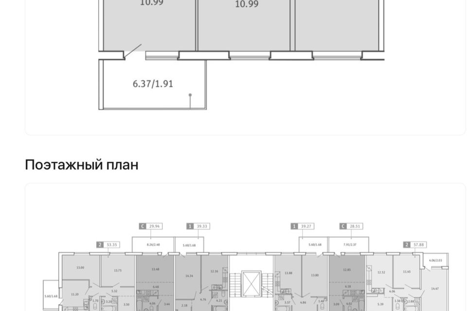 Продаётся 2-комнатная квартира, 51 м²