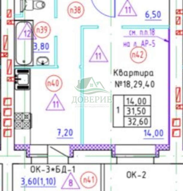 Продаётся 1-комнатная квартира, 32.6 м²