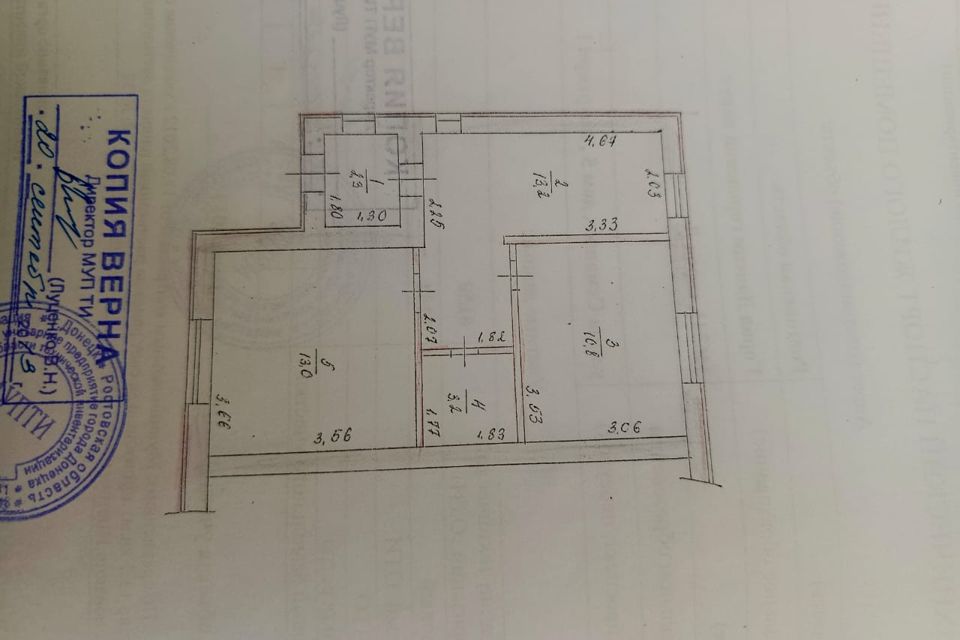 Продаётся 2-этажный дом, 85.7 м²