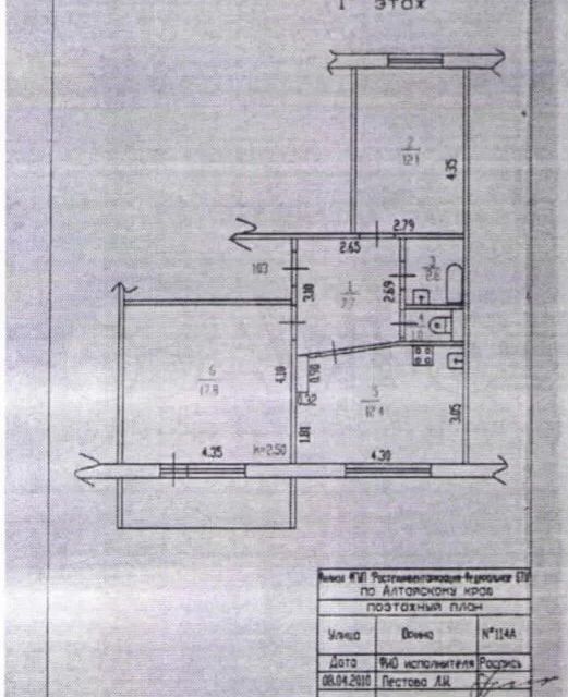 Продаётся 2-комнатная квартира, 53.6 м²