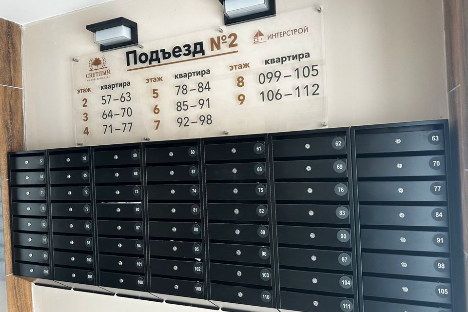 Продаётся 1-комнатная квартира, 35.1 м²