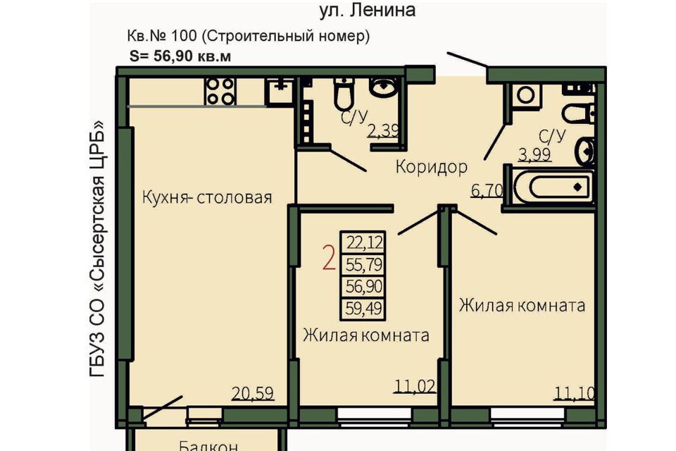 Продаётся 3-комнатная квартира, 56.9 м²