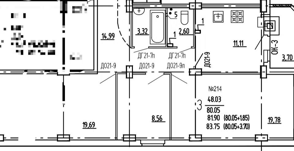 Продаётся 3-комнатная квартира, 83.29 м²