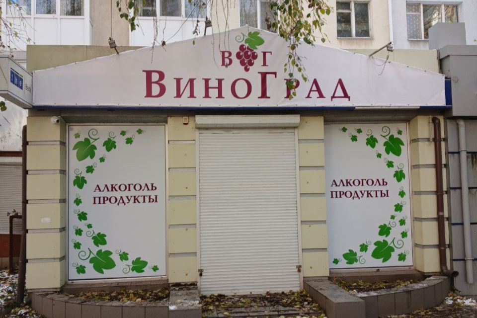Сдаётся торговое помещение, 103 м²