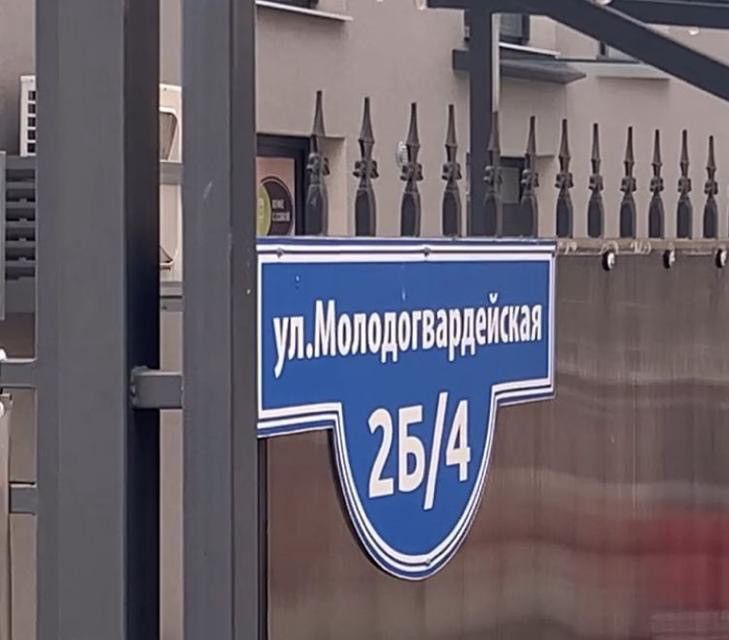 Продаётся 2-комнатная квартира, 42 м²