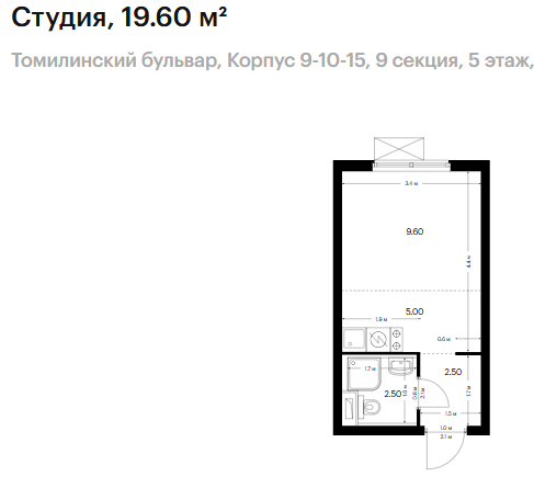 Продаётся студия, 19.6 м²