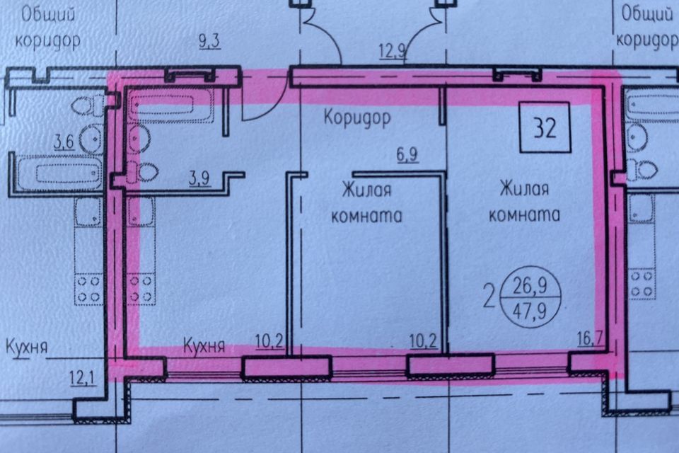 Недвижимость в Хакасии