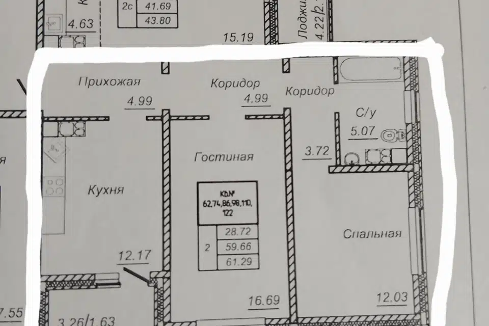 Продаётся 2-комнатная квартира, 59.8 м²