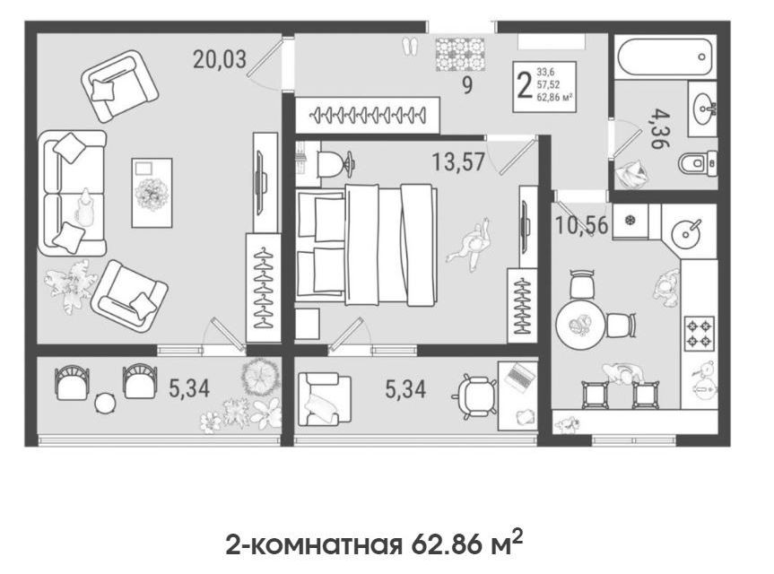 «Вторая жизнь» трешки в типовом панельном доме