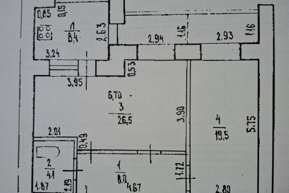 Продаётся 2-комнатная квартира, 66.5 м²