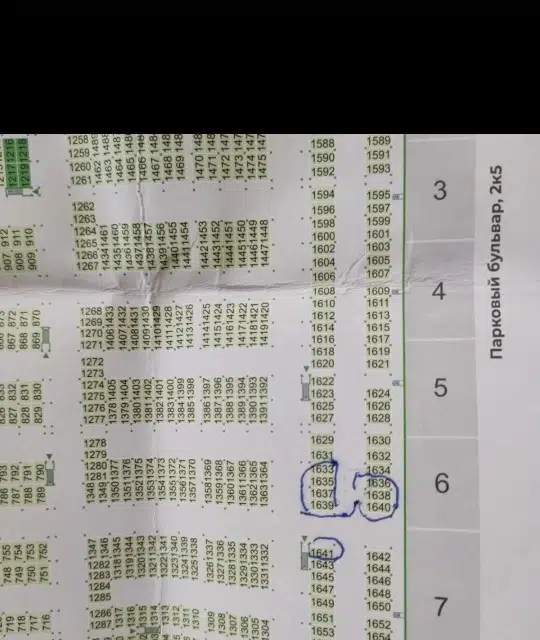 Продаётся машиноместо, 14 м²