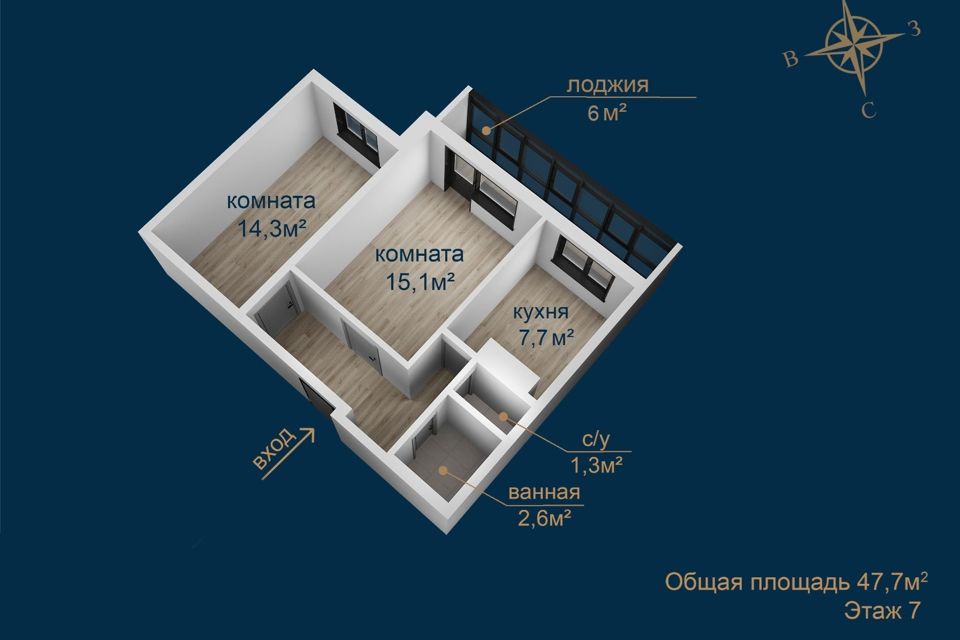 Южные кварталы — проект Брусники в Екатеринбурге