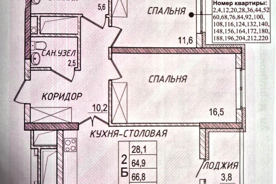 Продаётся 2-комнатная квартира, 65 м²