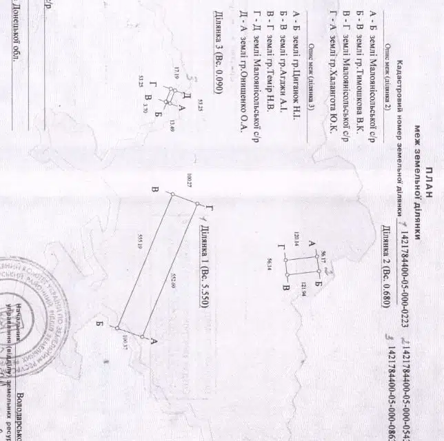 Продаётся участок, 600 сот., Фермерский