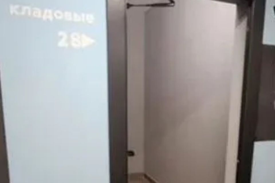 фото отбъекта