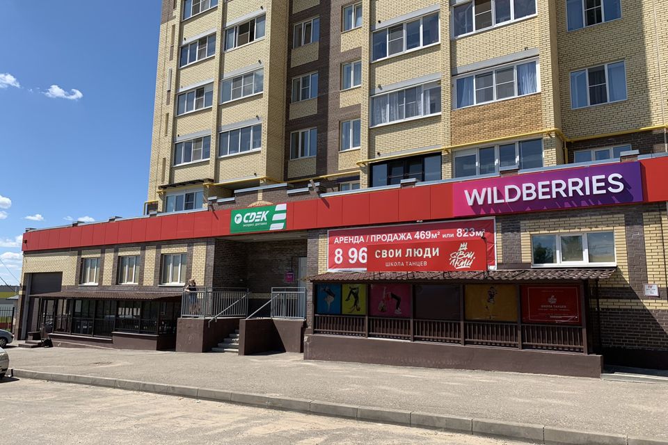 Купить Квартиру В Омске Бульварная 2