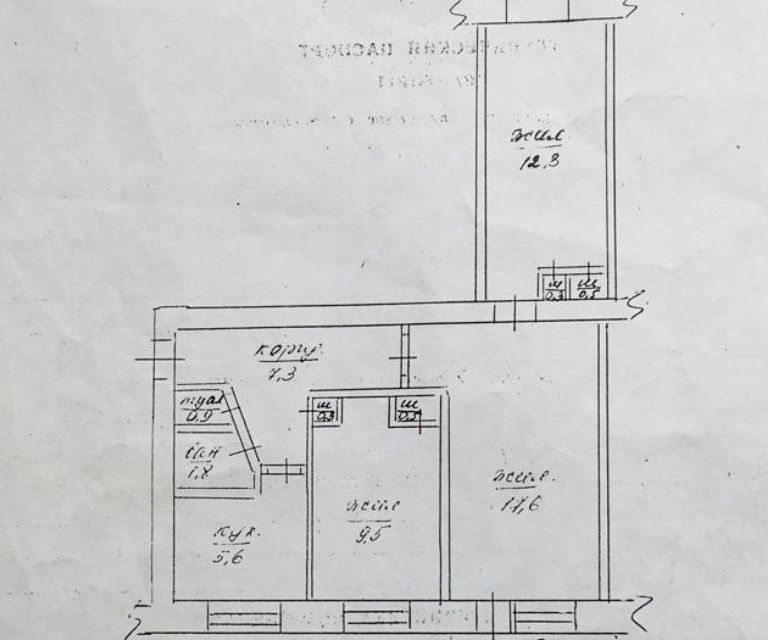 Продаётся 3-комнатная квартира, 57.4 м²