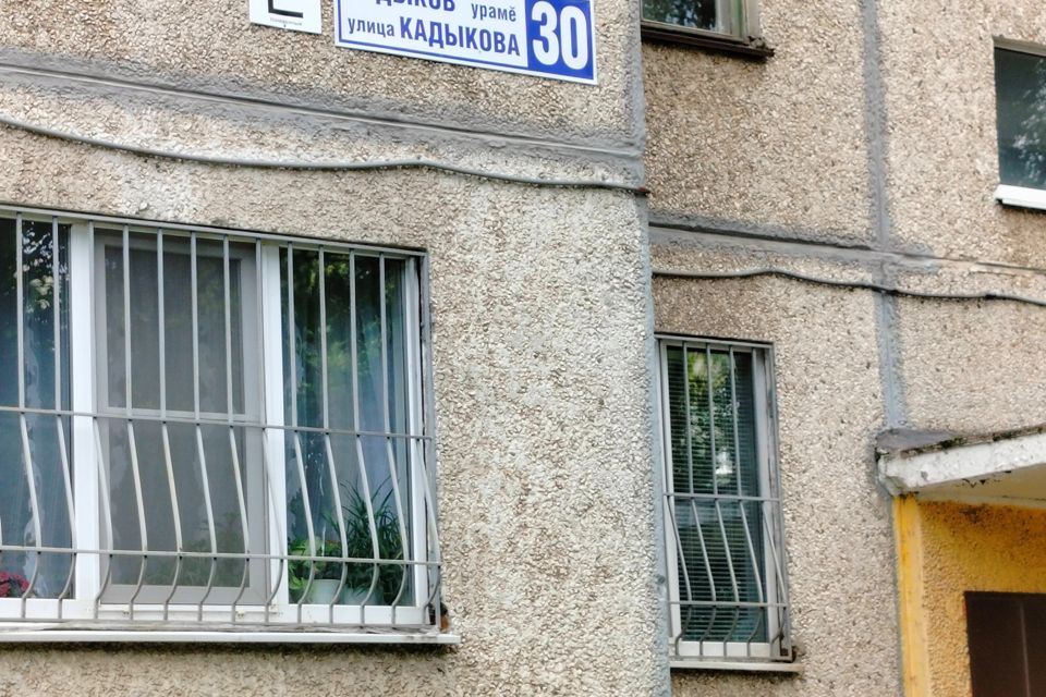 Продаётся 3-комнатная квартира, 67 м²
