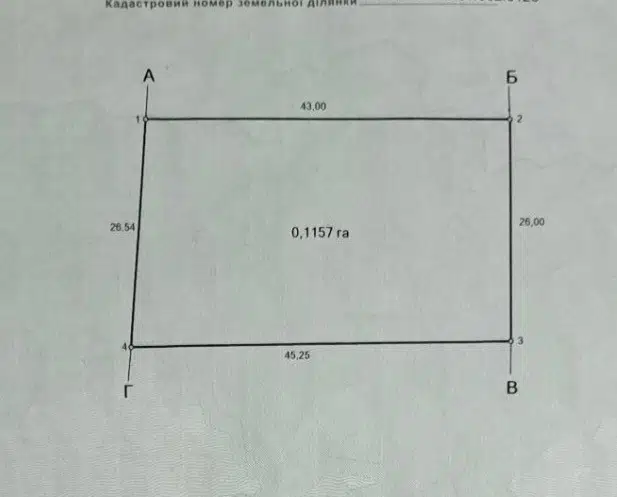 Продаётся участок, 11.5 сот.