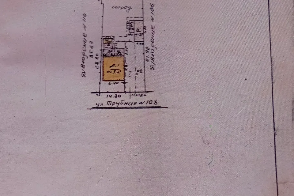 Продаётся 1-этажный дом, 53.7 м²