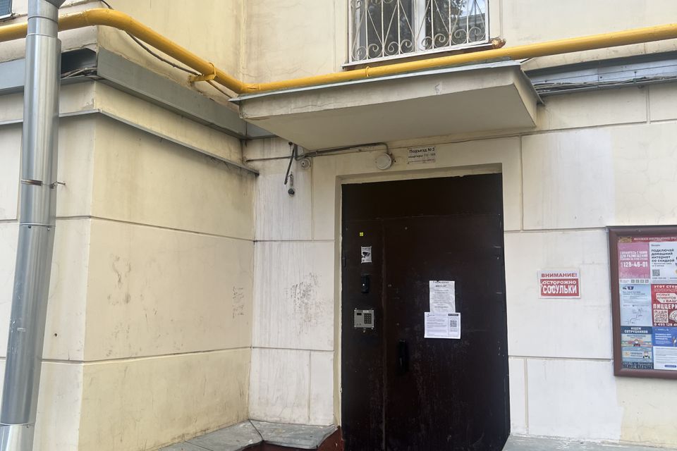 Продаётся 2-комнатная квартира, 64.7 м²