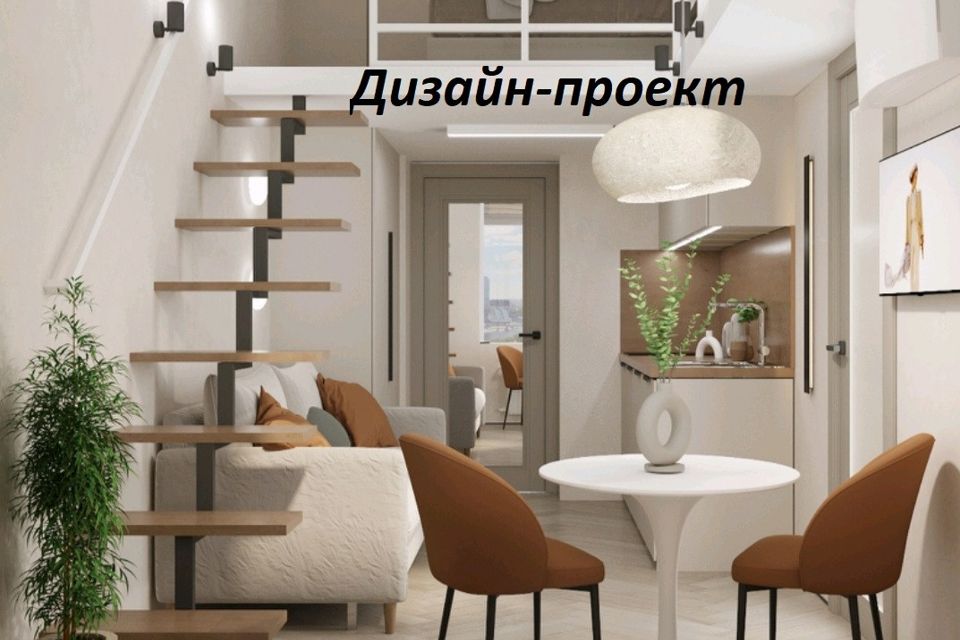 Продаётся студия, 18.8 м²