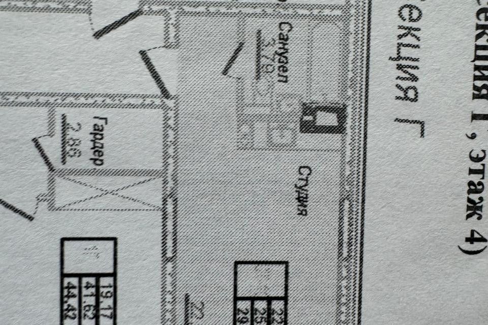 Продаётся студия, 29 м²