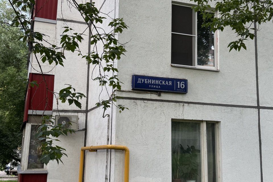 Продаётся 2-комнатная квартира, 44.7 м²