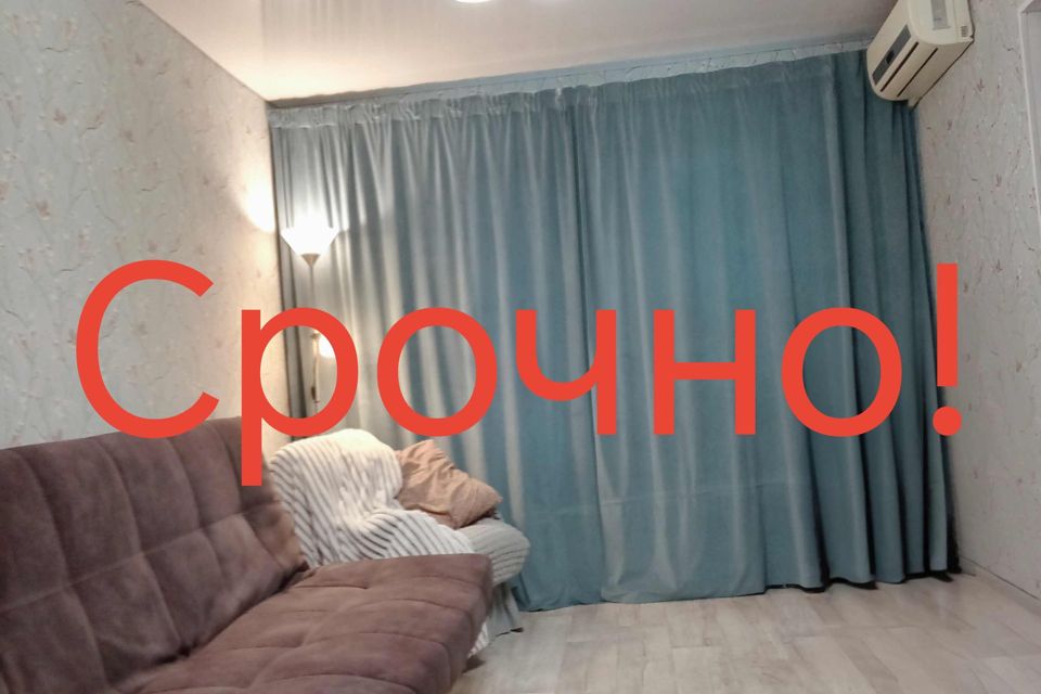 Продаётся 3-комнатная квартира, 57.5 м²