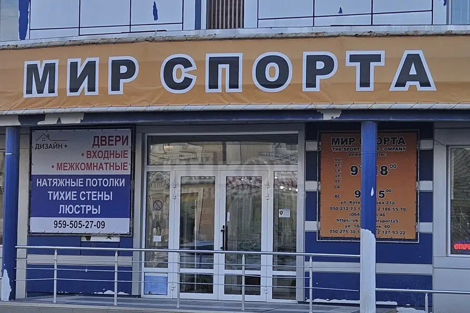 Продаётся помещение своб. назначения, 250 м²