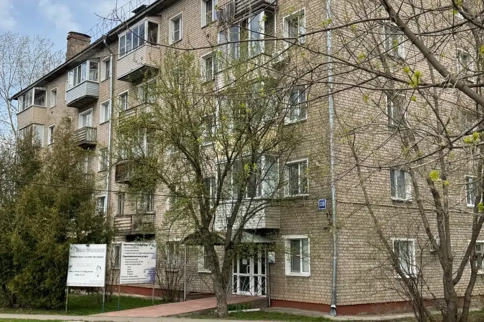 Продаётся 2-комнатная квартира, 44.1 м²