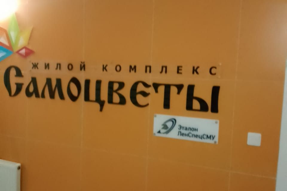 Продаётся 2-комнатная квартира, 64.8 м²