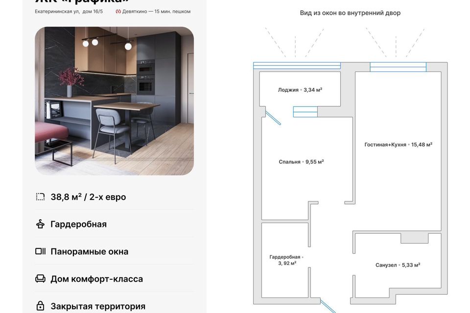 Продаётся 1-комнатная квартира, 38.75 м²