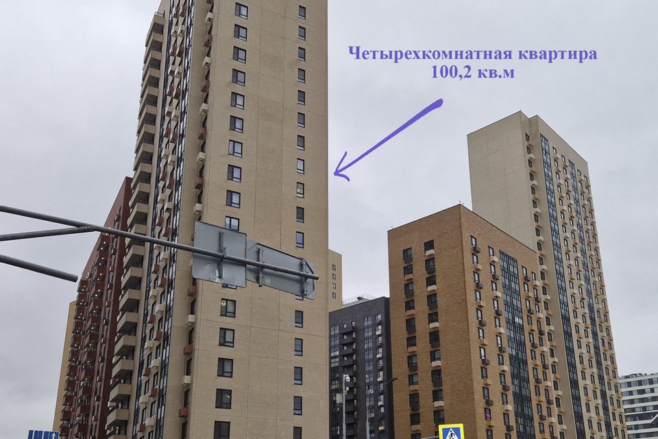 Продаётся 4-комнатная квартира, 100 м²