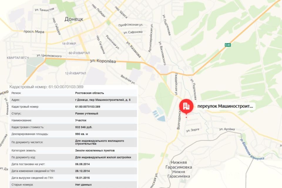 Продаётся участок, 10 сот., ИЖС