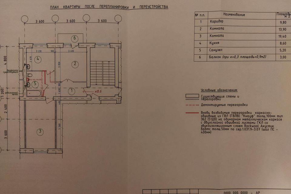 Продаётся 2-комнатная квартира, 56.7 м²