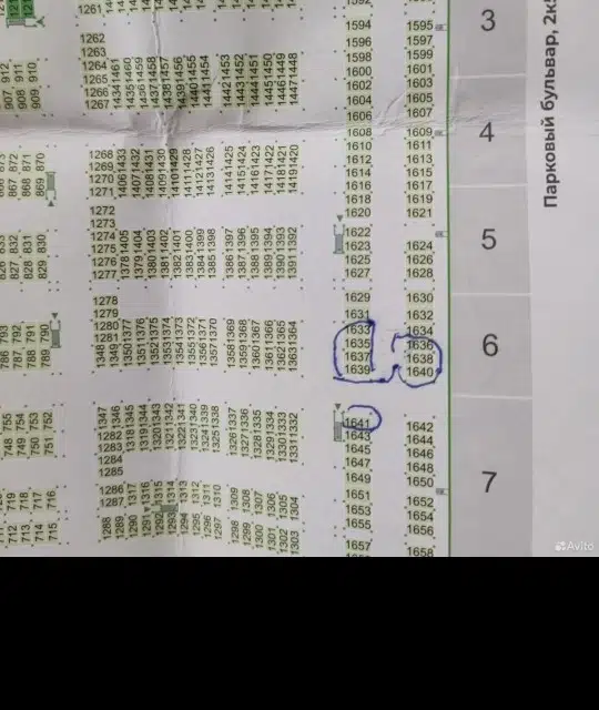 Продаётся машиноместо, 14 м²