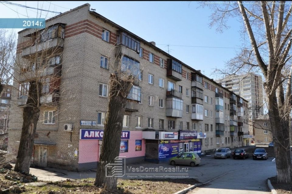 Сдаётся 1-комнатная квартира, 39.7 м²