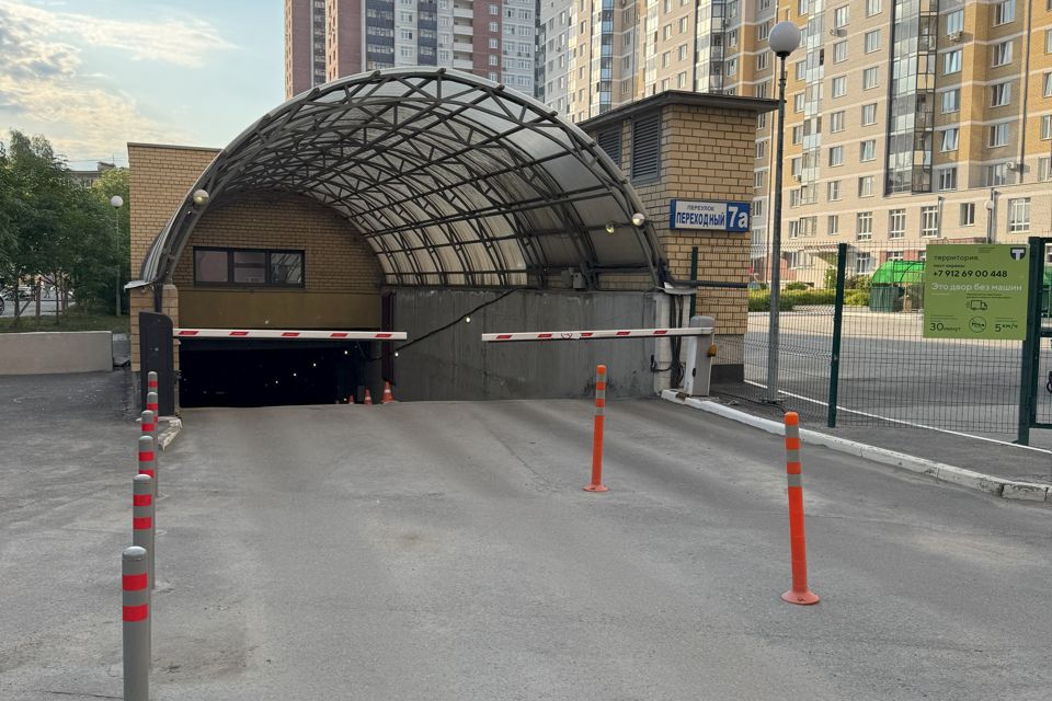 фото отбъекта