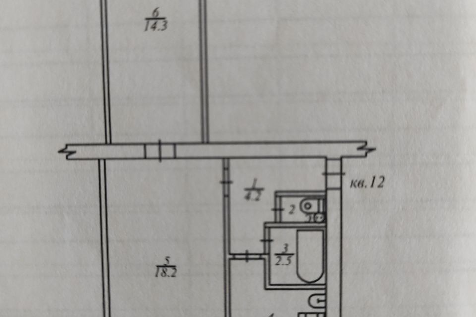 Продаётся 2-комнатная квартира, 46.3 м²