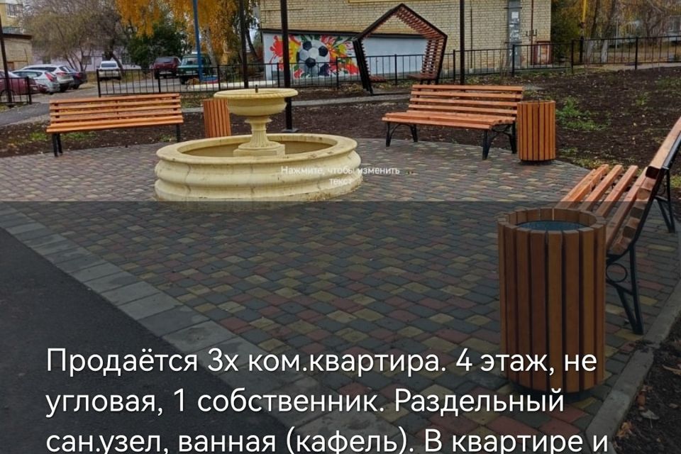 Продаётся 3-комнатная квартира, 63 м²