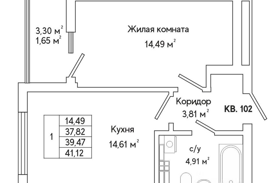 Продаётся 1-комнатная квартира, 39.5 м²
