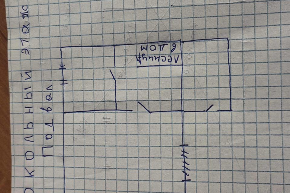 Продаётся 1-этажный дом, 90 м²