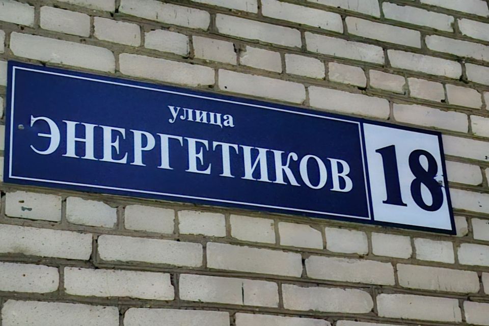 Продаётся 4-комнатная квартира, 61.2 м²