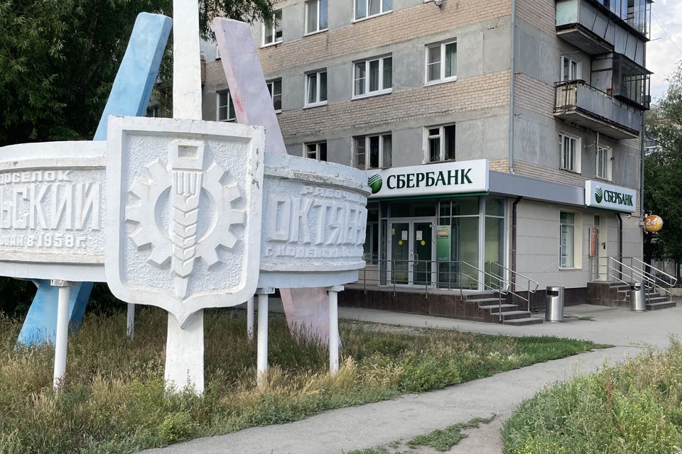 Квартира октябрьский копейск. Картинка Копейск пер Ильича.
