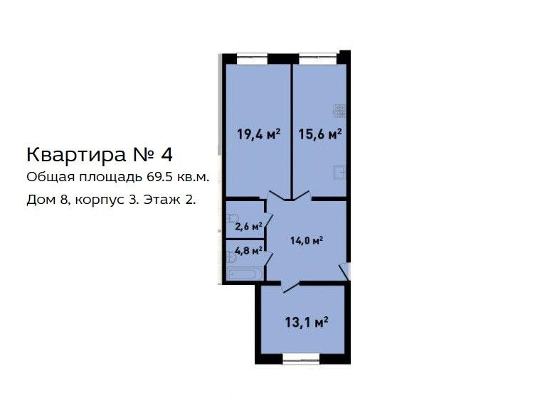 Продаётся 2-комнатная квартира, 69.5 м²