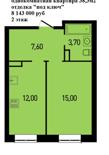 Продаётся 1-комнатная квартира, 38.3 м²