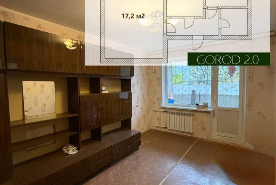 Продаётся 2-комнатная квартира, 45.3 м²