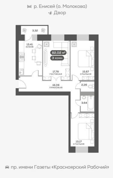 Продаётся 3-комнатная квартира, 83.4 м²