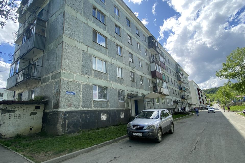 Продаётся 3-комнатная квартира, 57 м²